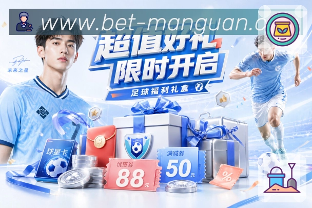 满冠体育APP 封面图