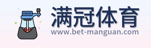 满冠体育 Logo